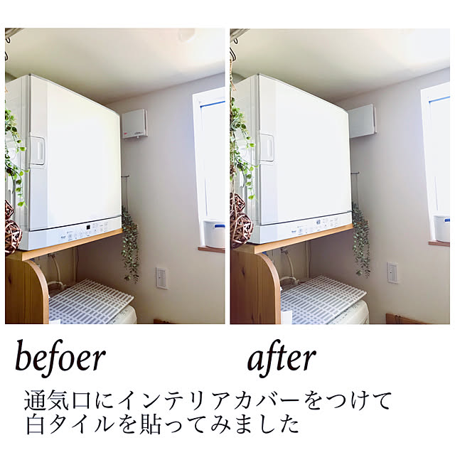 rikoさんの実例写真