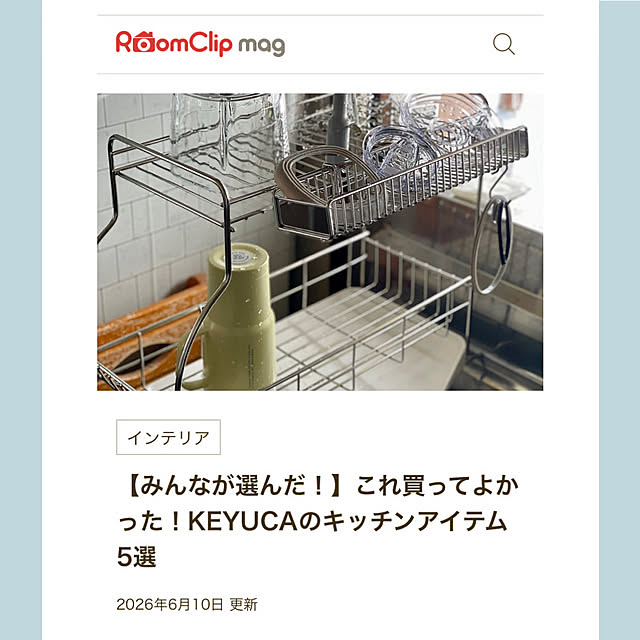 Saraさんの部屋