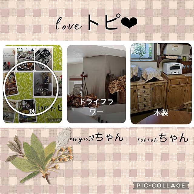 CoCo0617さんの実例写真