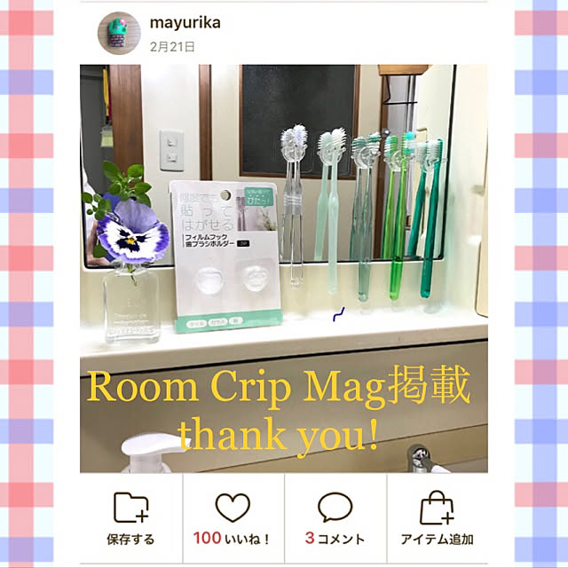 mayurikaさんの実例写真