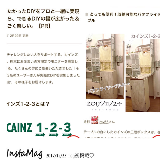 ray55さんの実例写真
