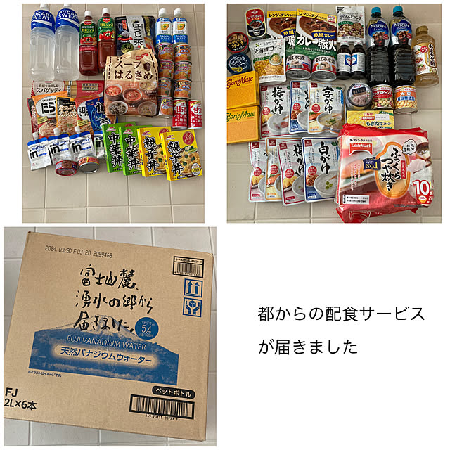 akezouさんの実例写真