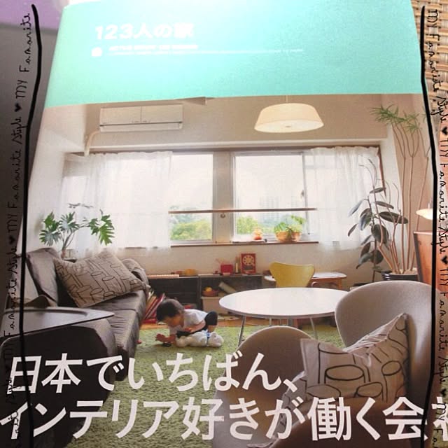 部屋全体のインテリア実例 - 2013-02-24 11:25:29