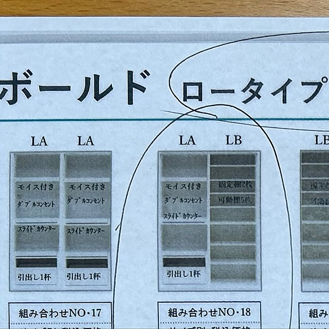 akkiさんの部屋