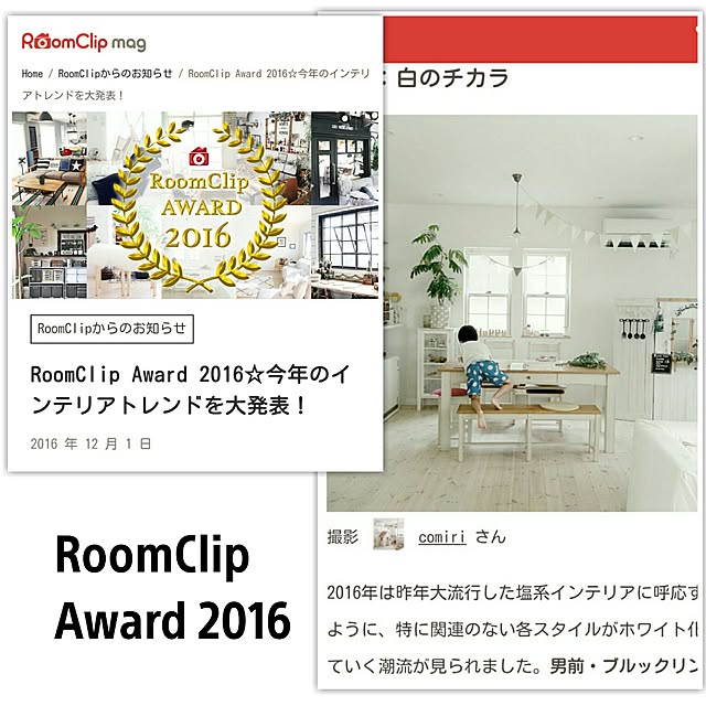 comiriさんの実例写真