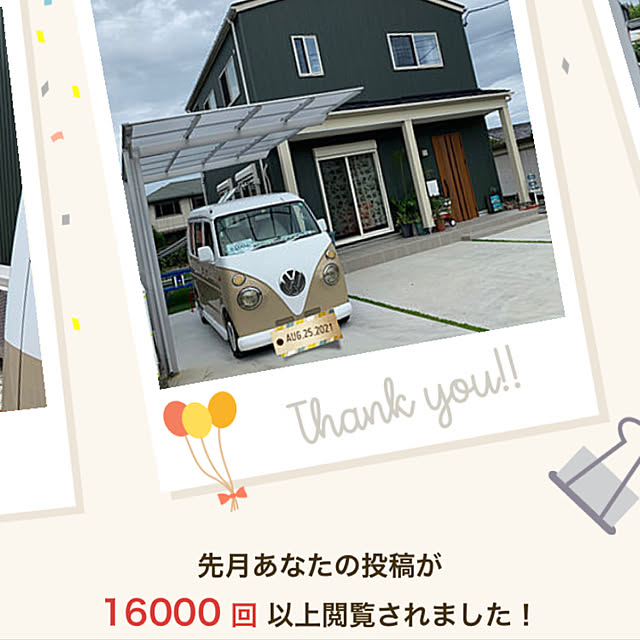 mowchanさんの実例写真