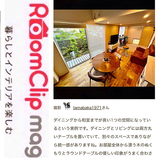 tamabaka1971さんの実例写真