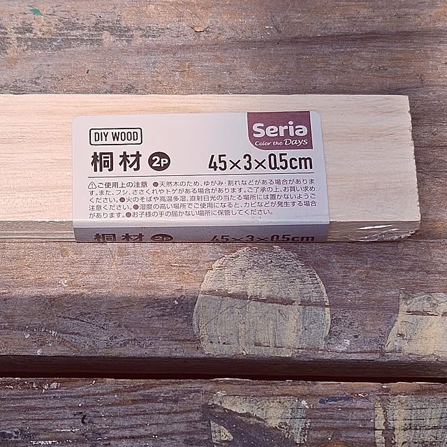 mocomocoさんの部屋