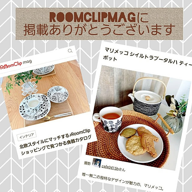 cafe0415hさんの実例写真
