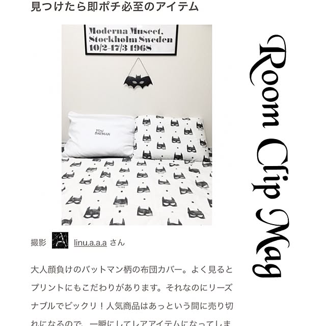 linu.a.a.aさんの実例写真