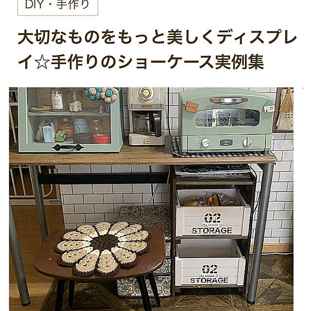 Fumiさんの部屋
