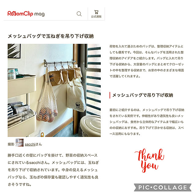 sacchiさんの実例写真