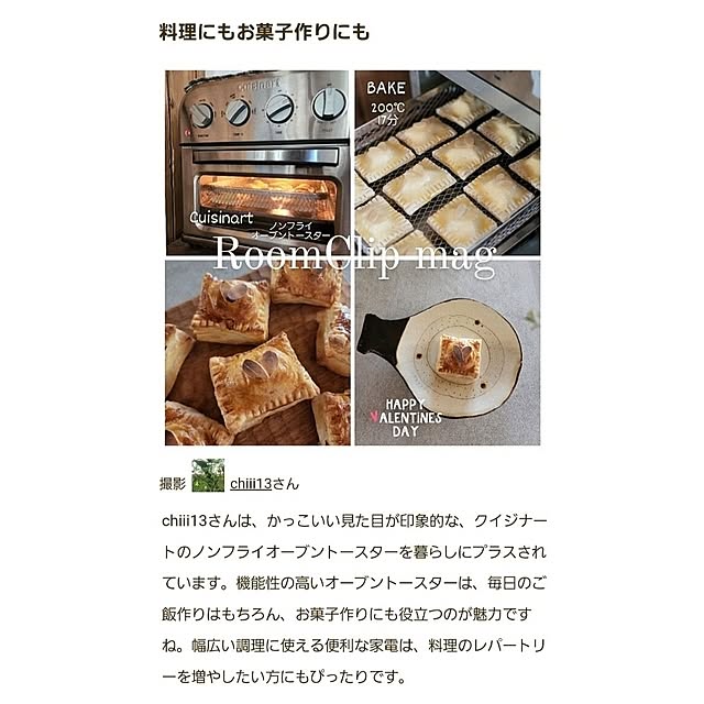 chiii13さんの実例写真