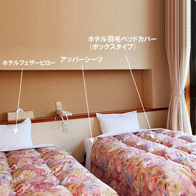 Hotel-Bedさんの実例写真