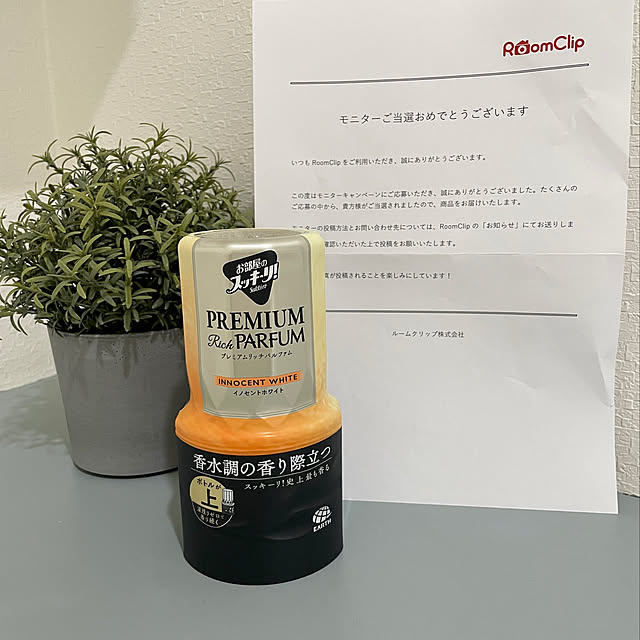 rererereinaさんの実例写真