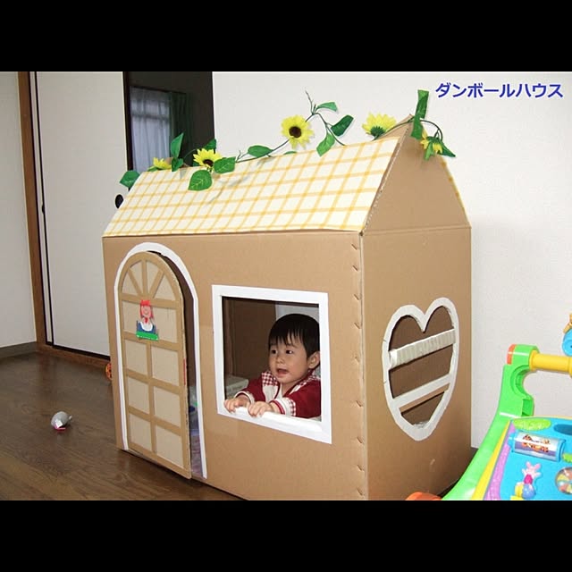 papamamaさんの実例写真