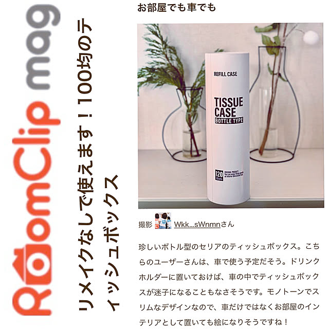 Wkk...sWnmnさんの実例写真