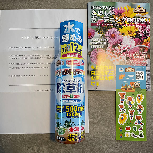 sakさんの実例写真