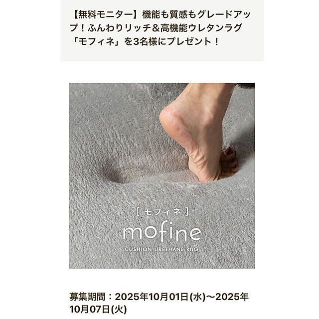ELEMENTSさんの実例写真