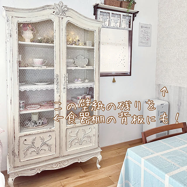 Re_さんの部屋