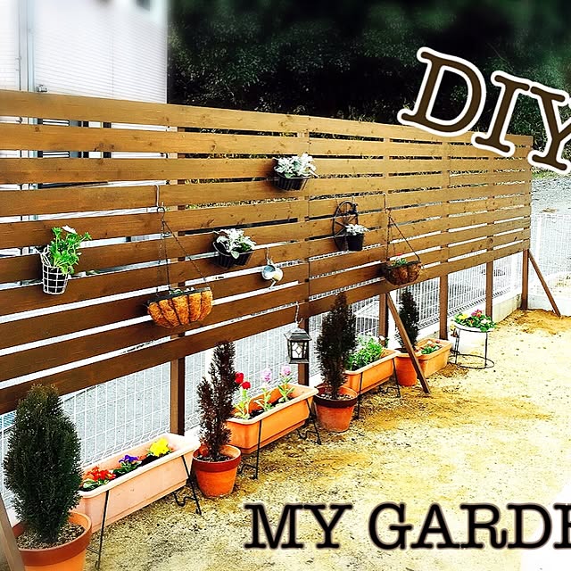 安いそれに目立つ ジャンクガーデン ウッドフェンスDIYのインテリア・手作りの実例 ガーデンファニチャー