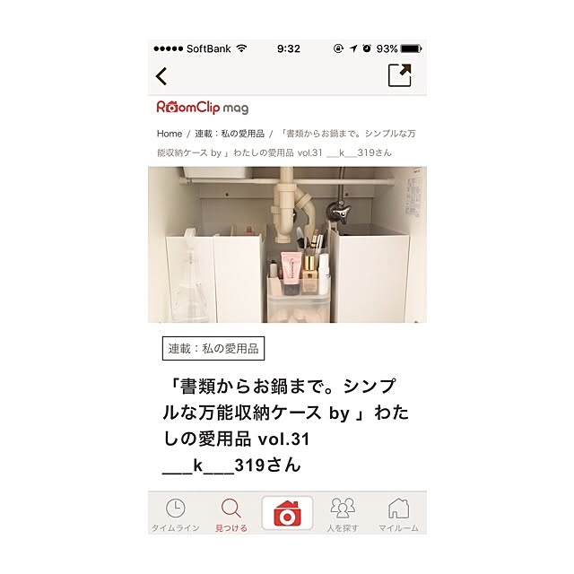 ___k___319さんの実例写真