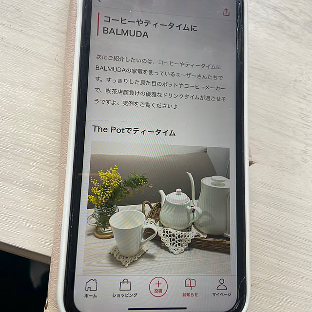 ayashigeさんの部屋