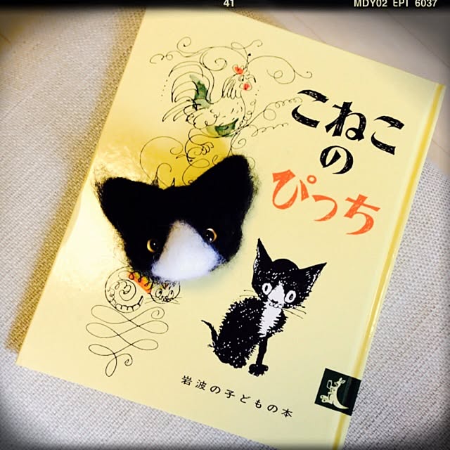 merryさんの実例写真
