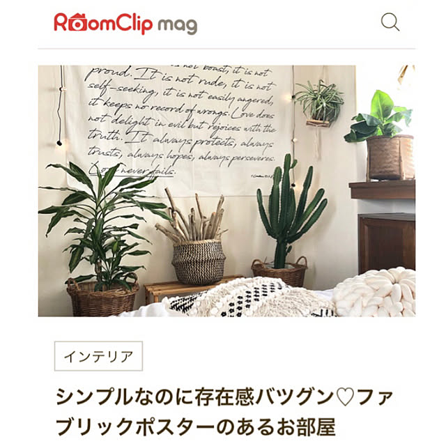 nonさんの実例写真