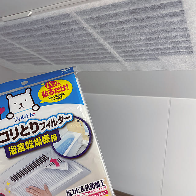 atsucuteさんの実例写真