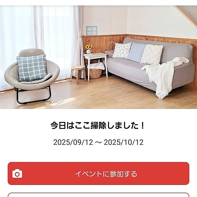 Blancheさんの実例写真