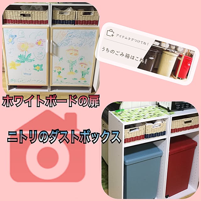 akazukinさんの実例写真