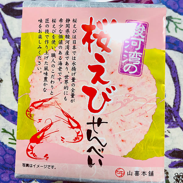 hanachanさんの部屋