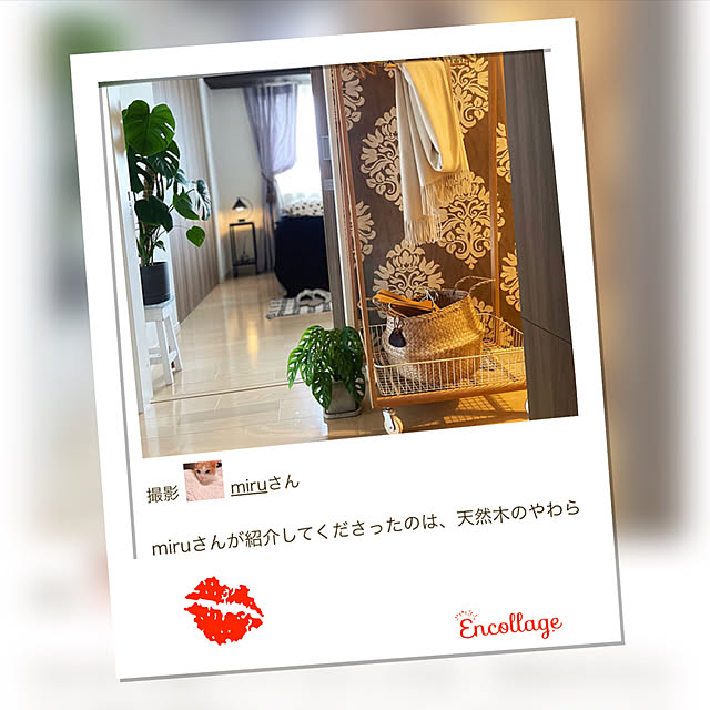 miruさんの部屋