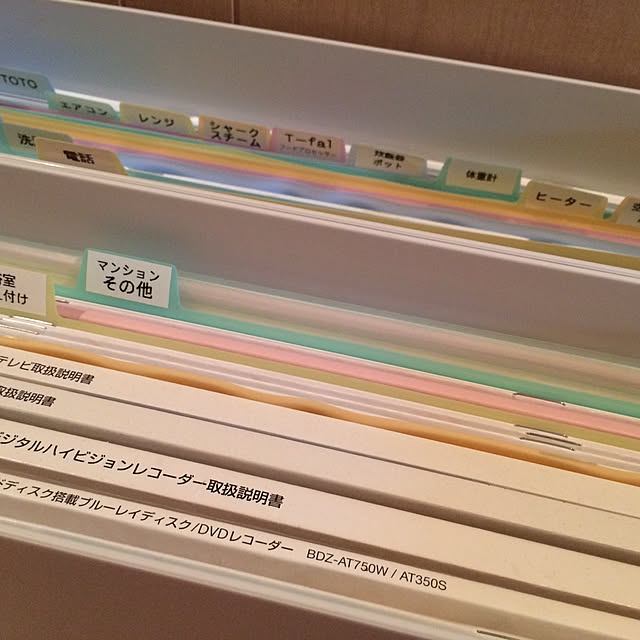 m2650さんの実例写真