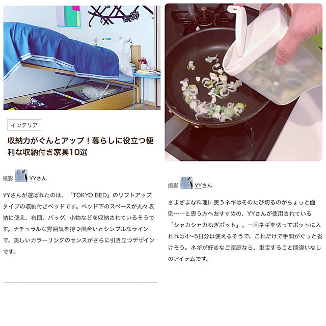 YYさんの実例写真