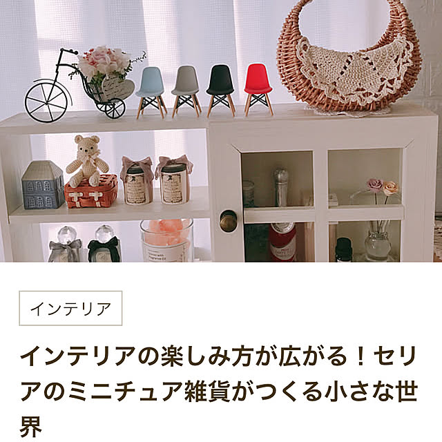 natsuさんの部屋