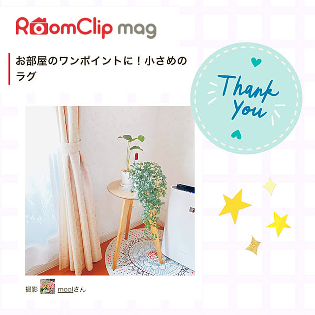 moolさんの実例写真