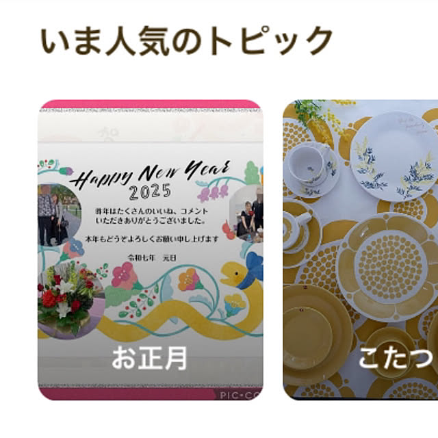 Aqettyさんの部屋
