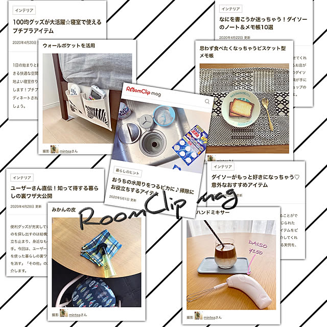 Minteaさんの実例写真