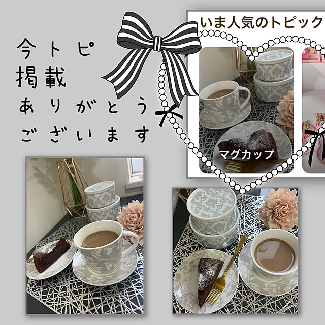 rikuerinka86さんの実例写真
