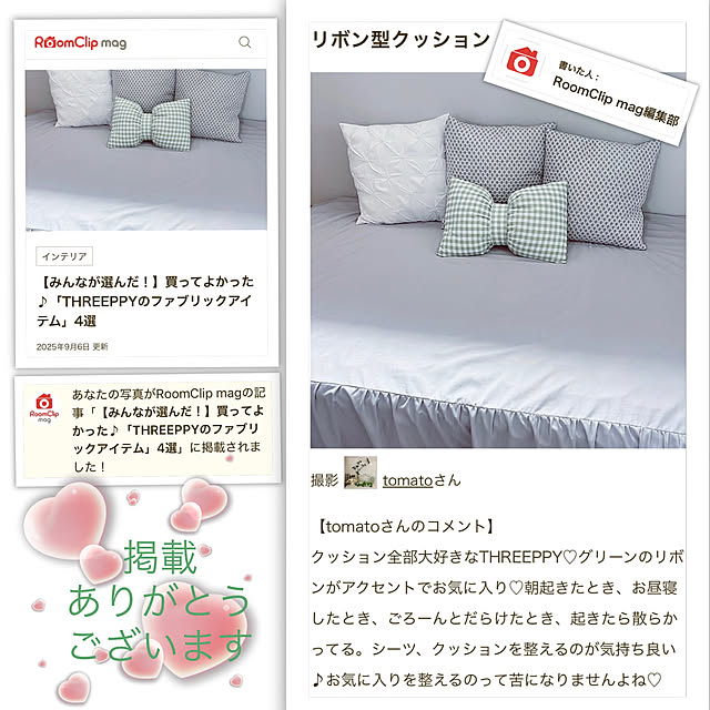 tomatoさんの実例写真
