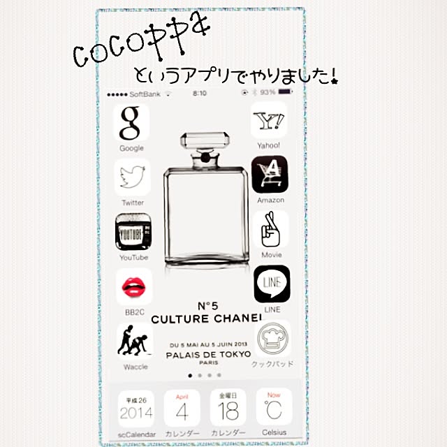 koro72さんの実例写真