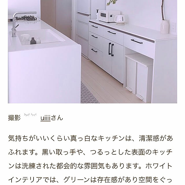 uiiiiさんの実例写真