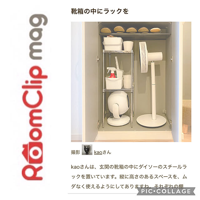 kaoさんの実例写真