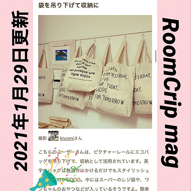 kiyomiさんの実例写真