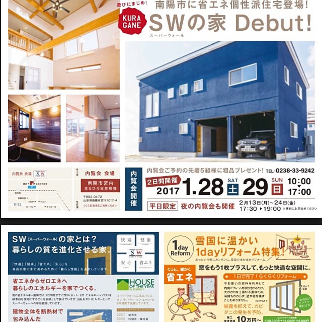 実例写真