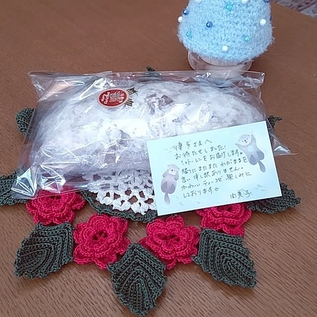 ree.yoshi-1001さんの部屋