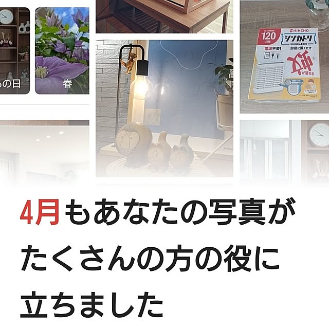 tan5さんの部屋