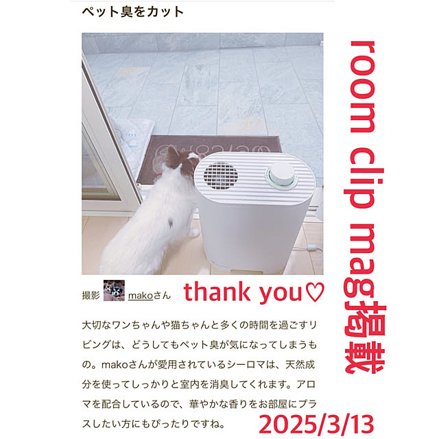 makoさんの実例写真